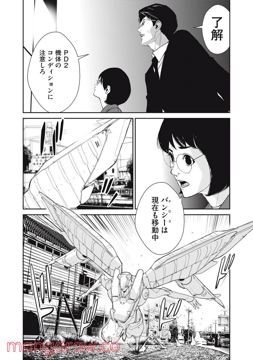 P7