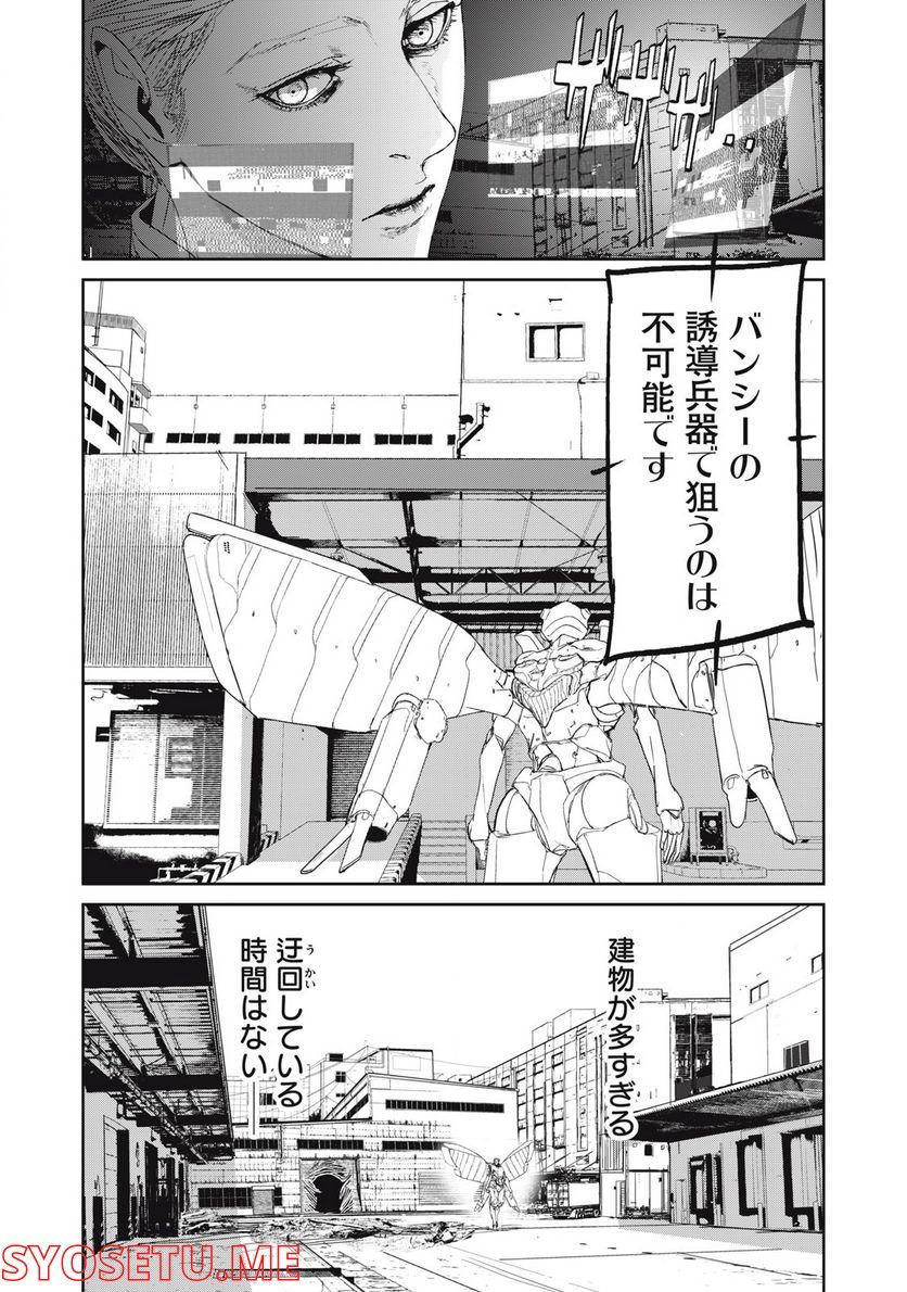 P10