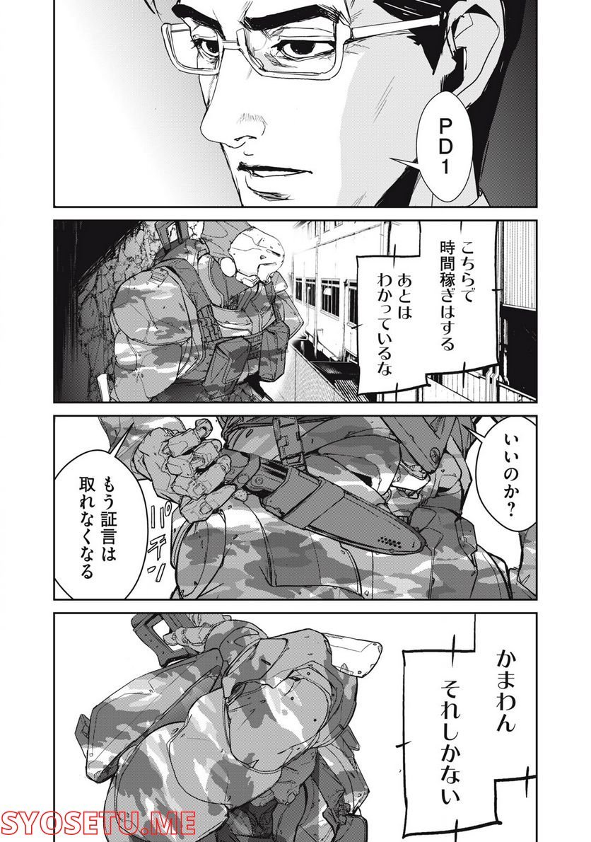 P13
