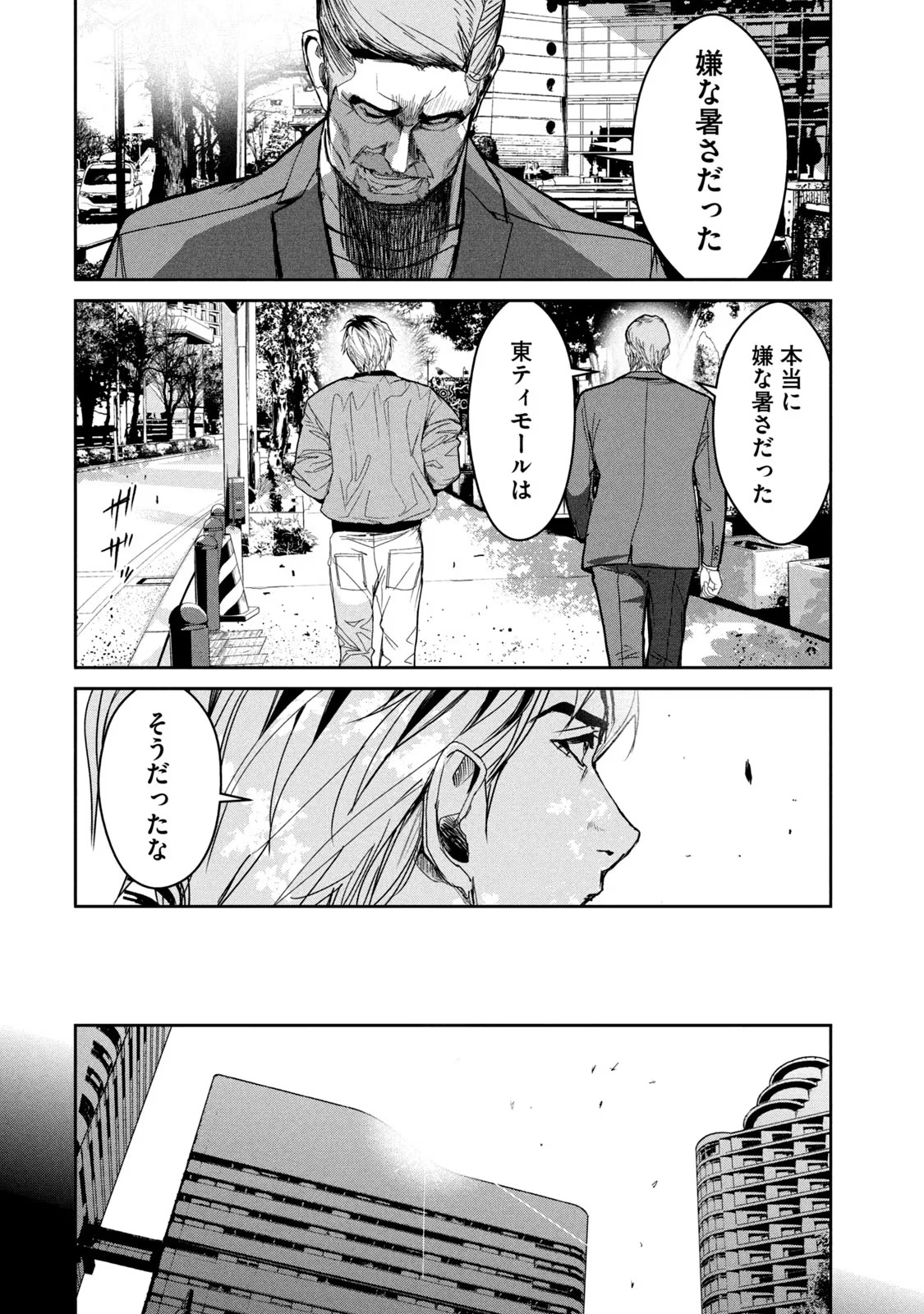 P26