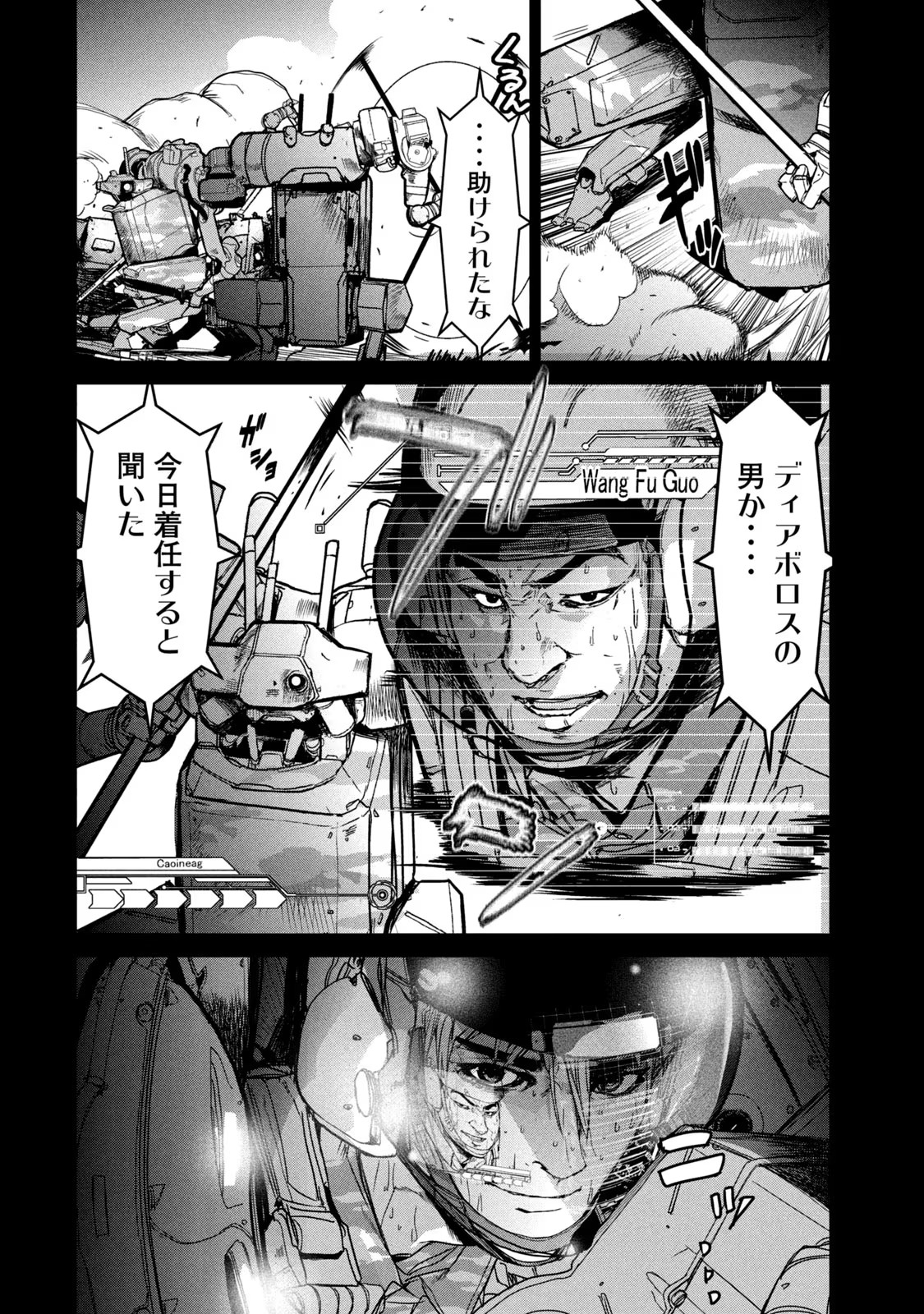 P38
