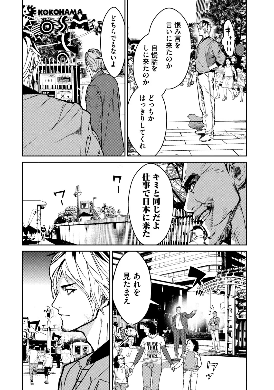 P42