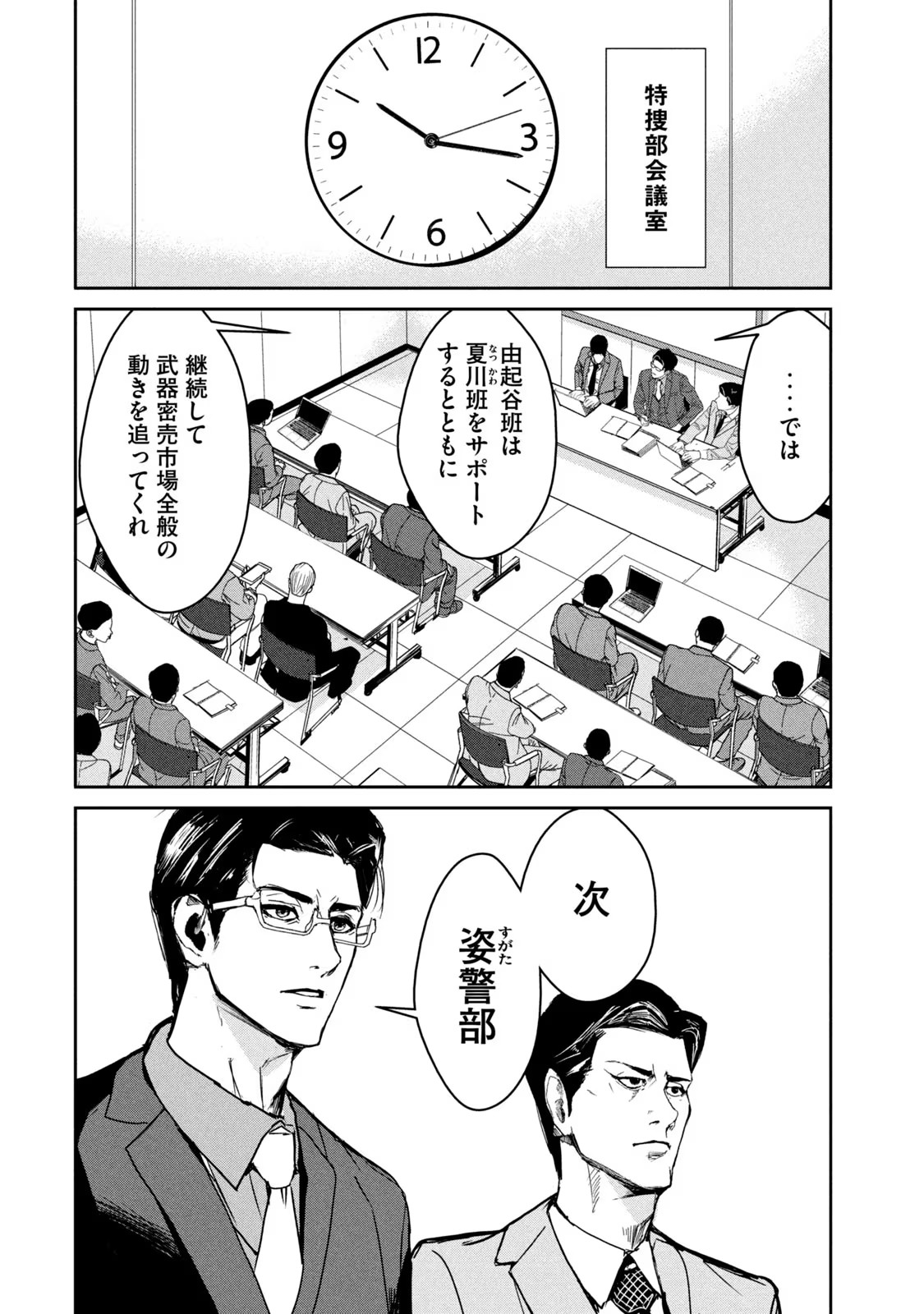 P6