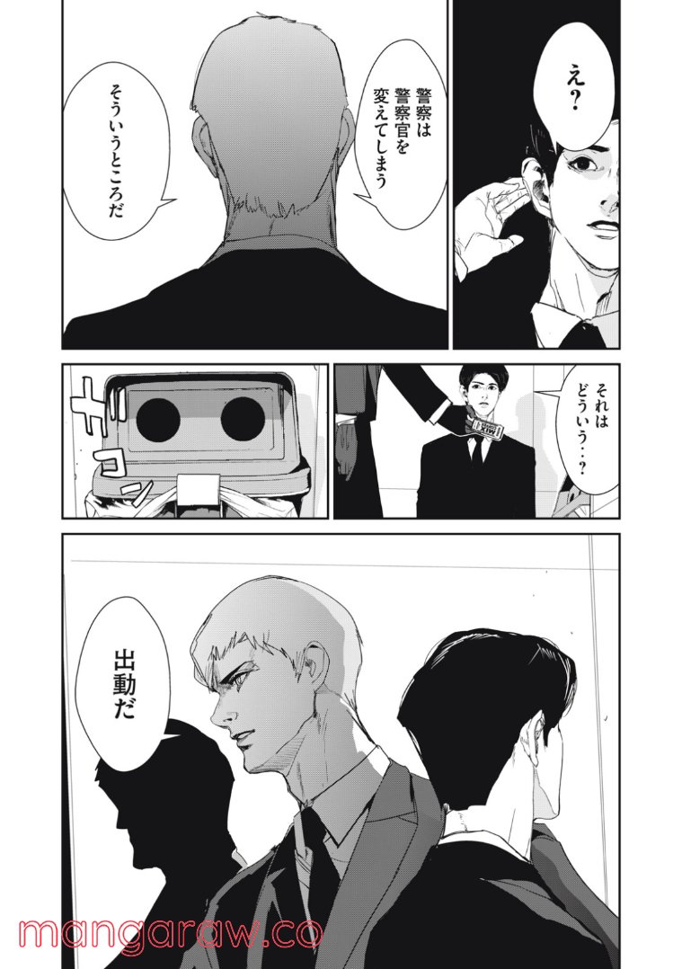 P11