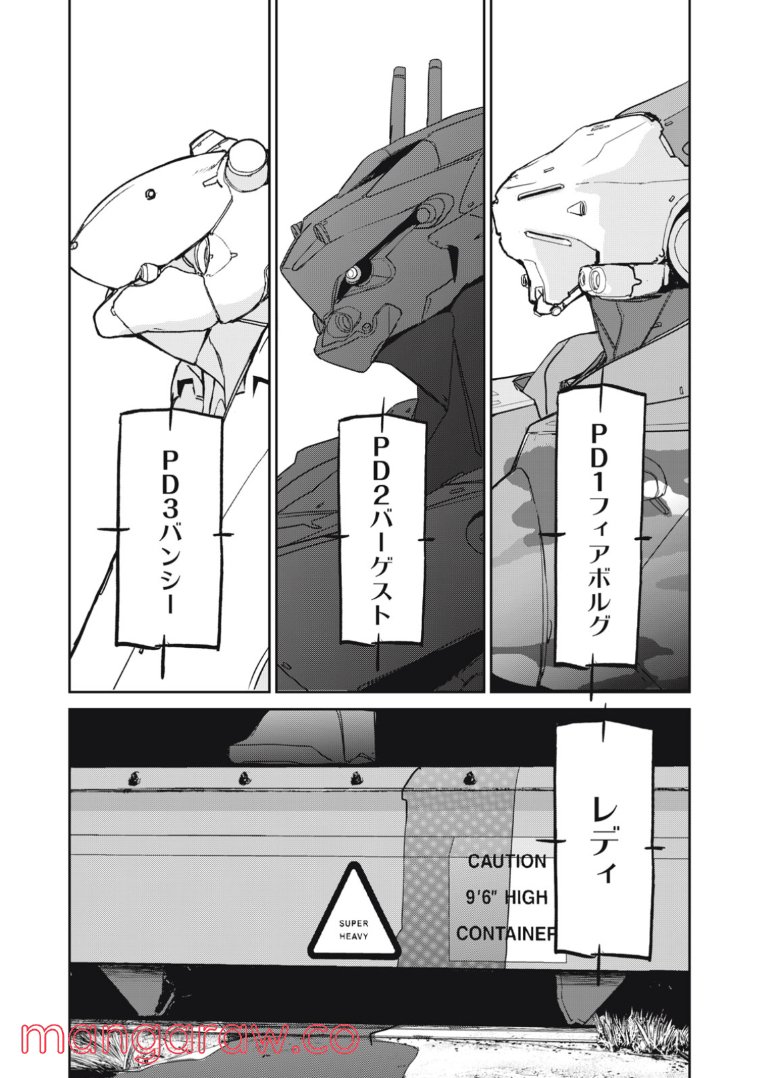 P19