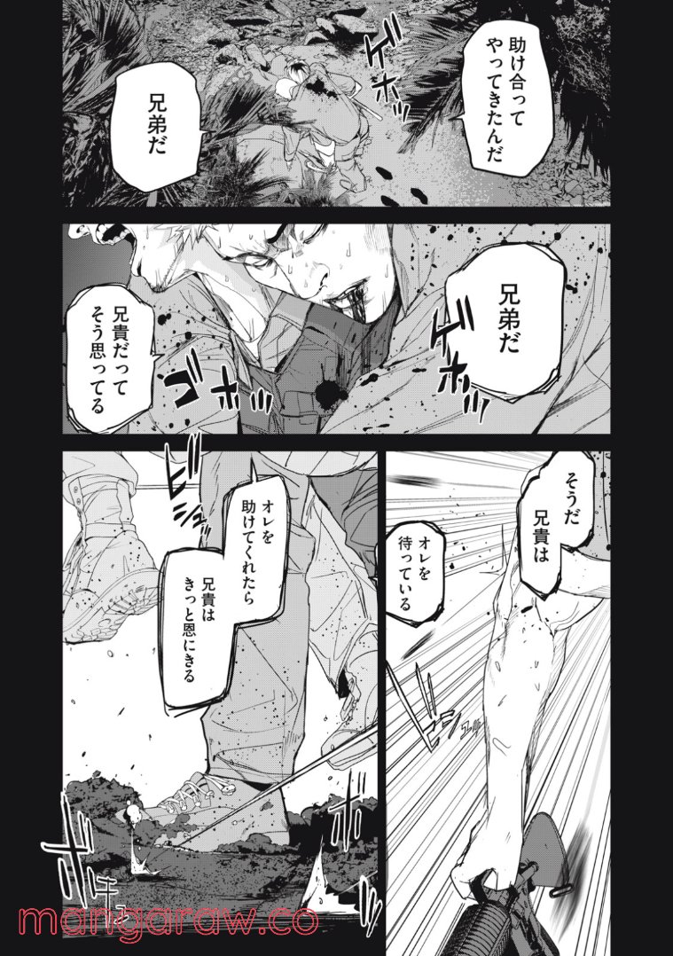 P26