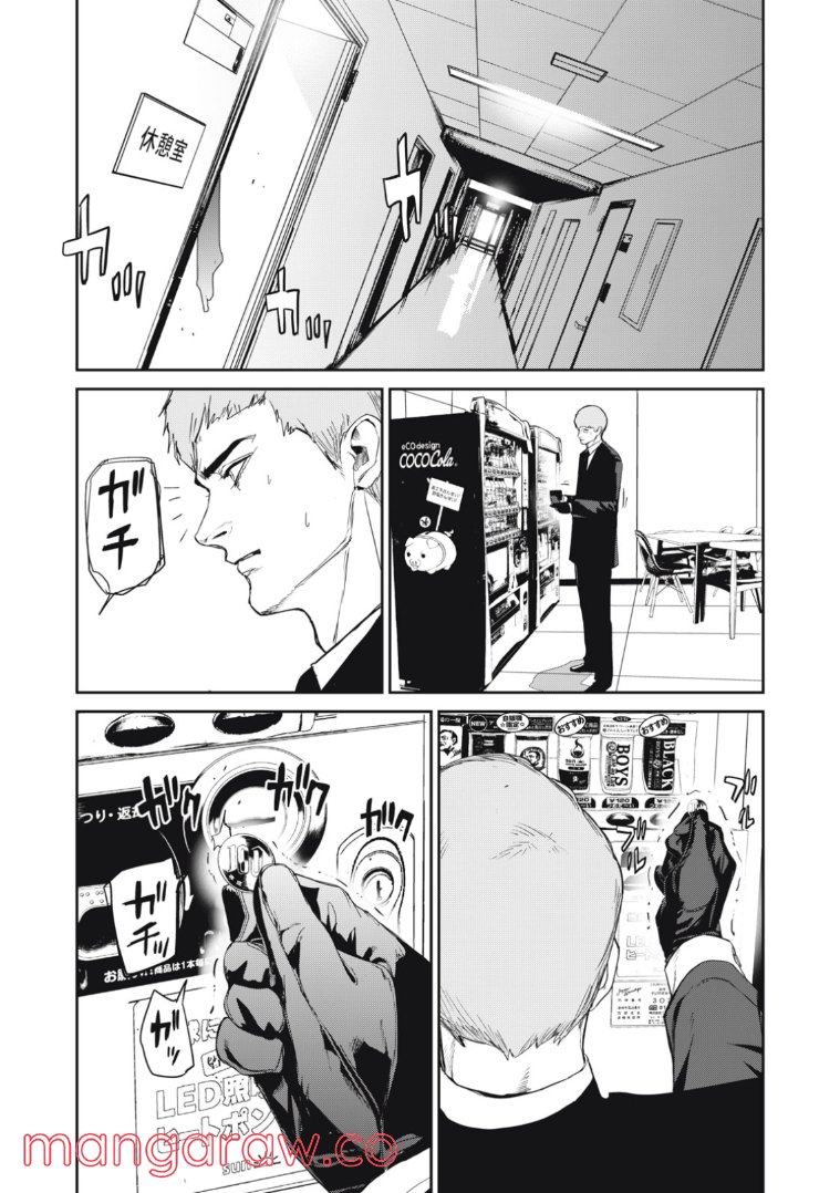 P3