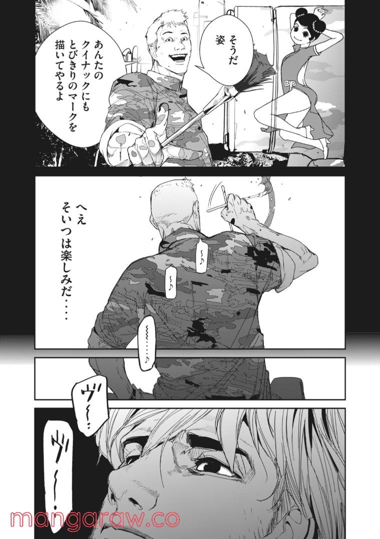 P13