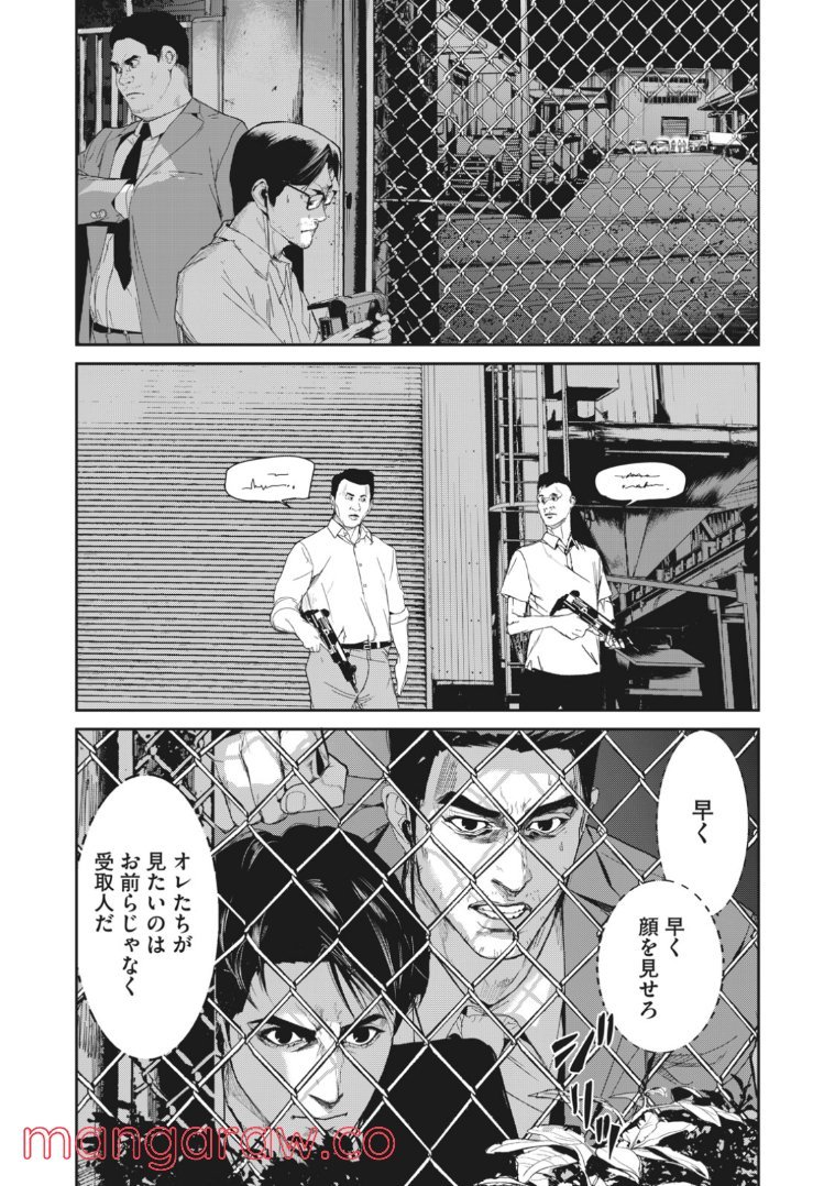P26