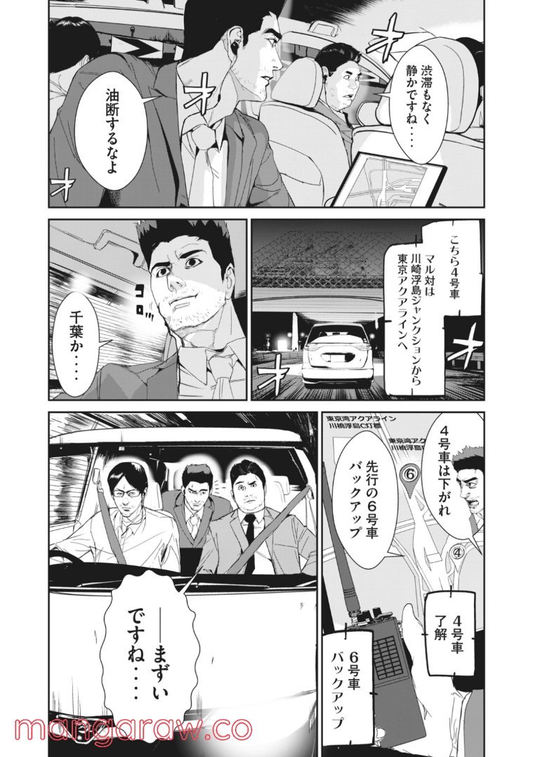P8