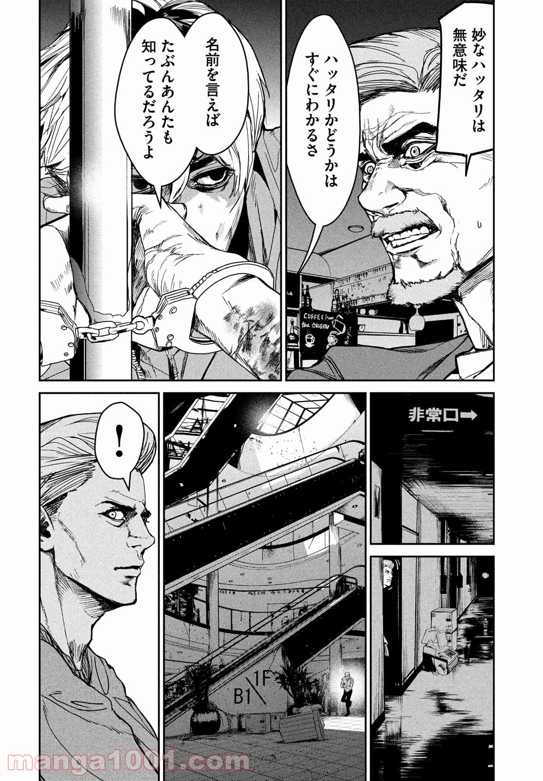 P26