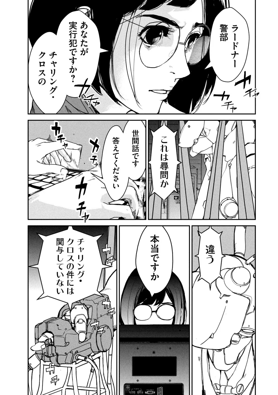 P25