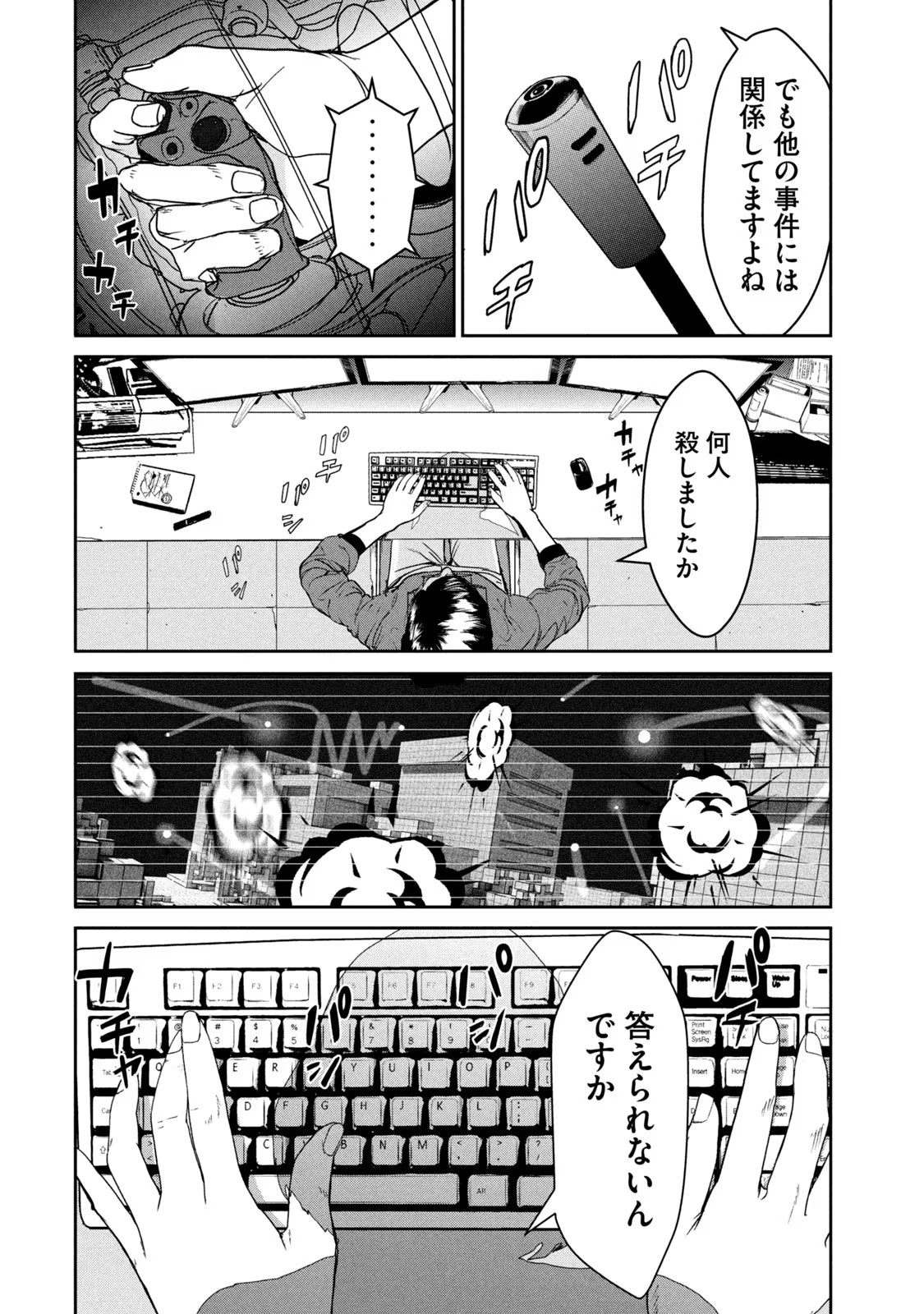 P26