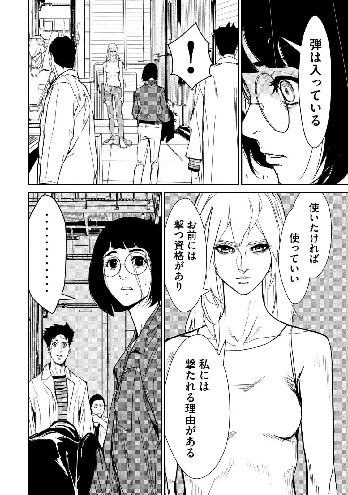 P28