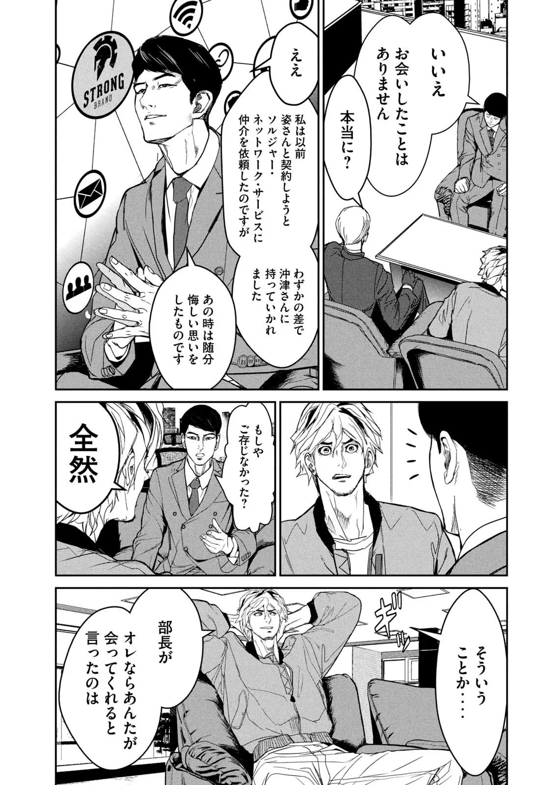 P39