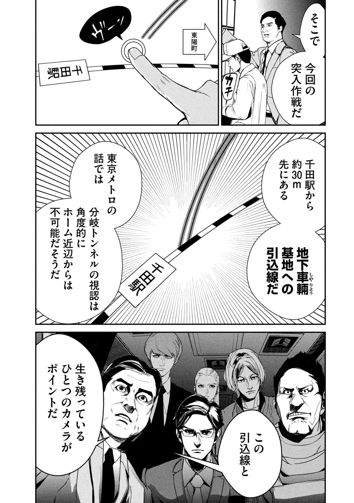 P25
