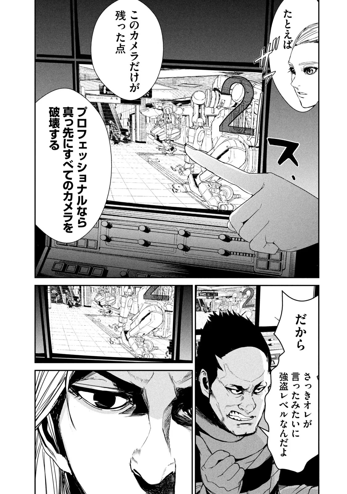 P29