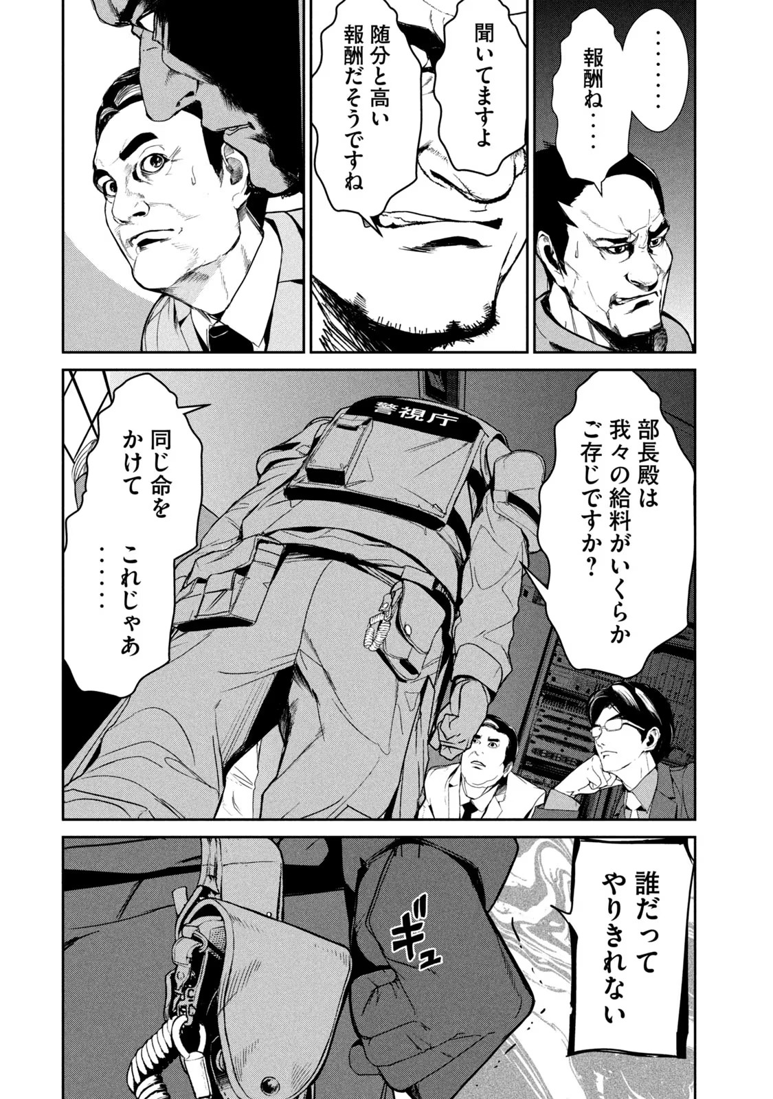 P32