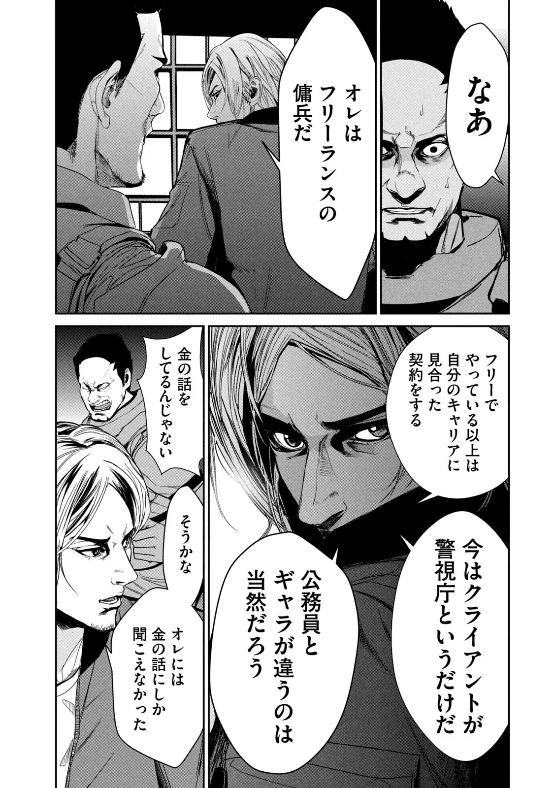 P33