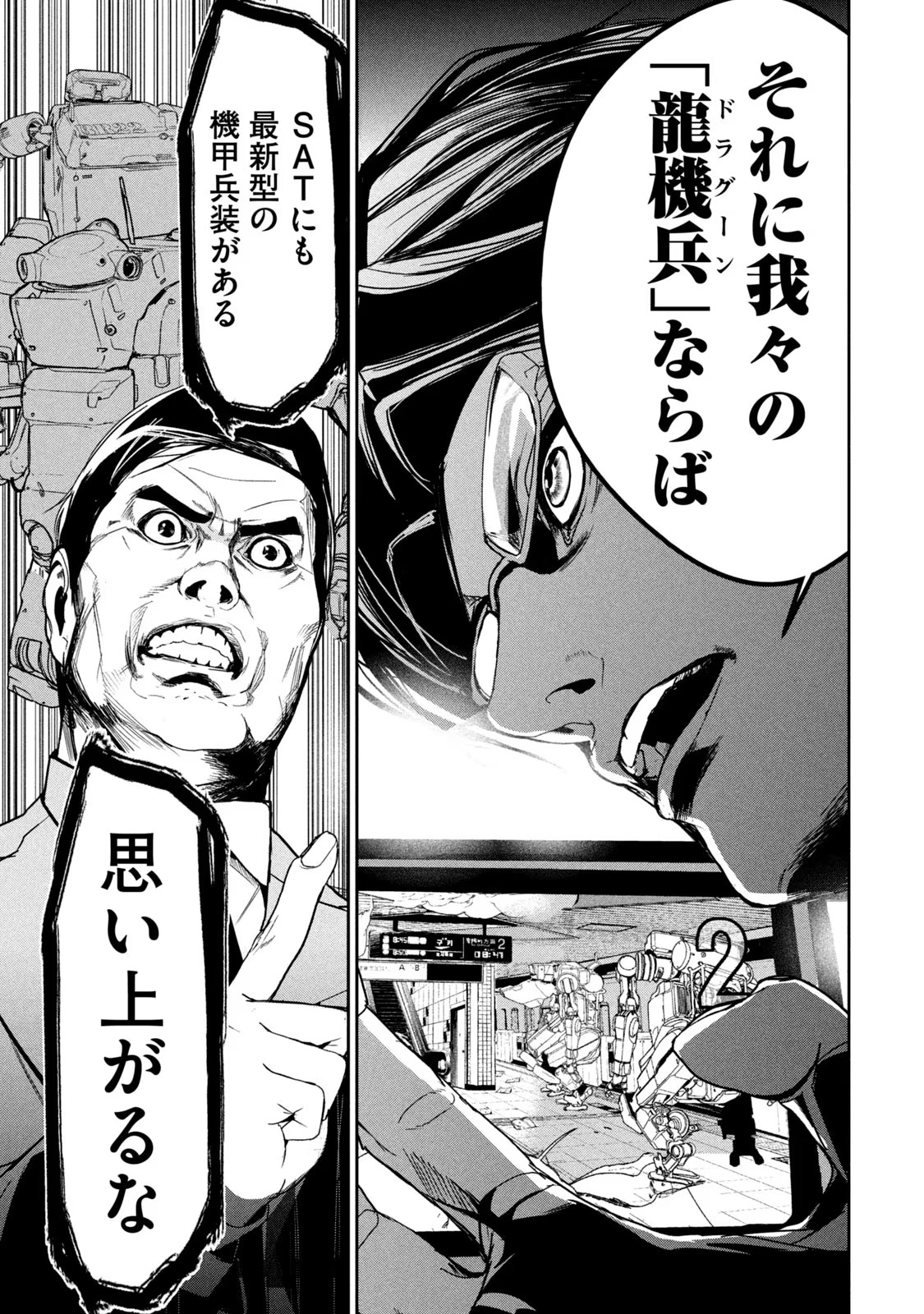 P37