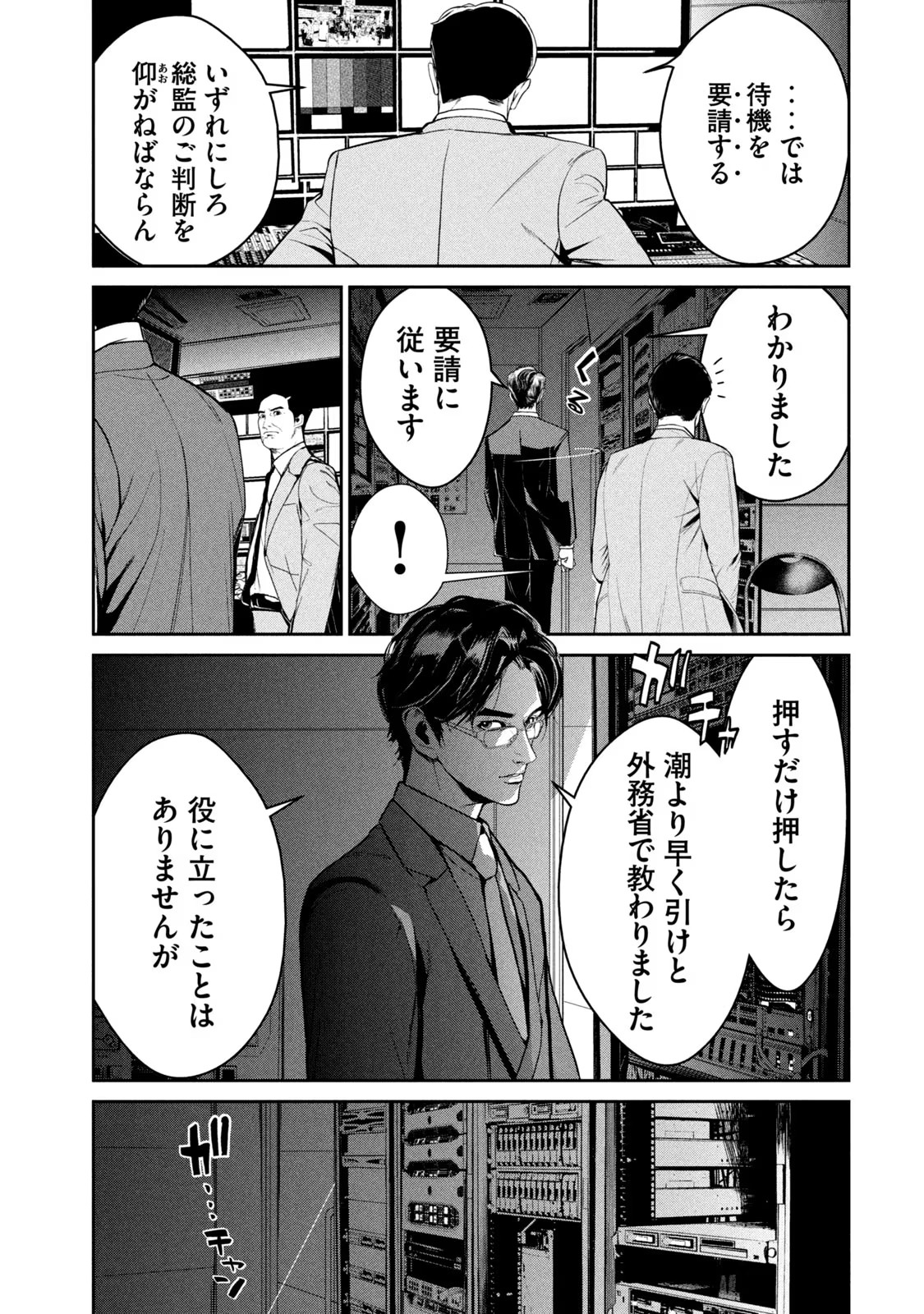 P39