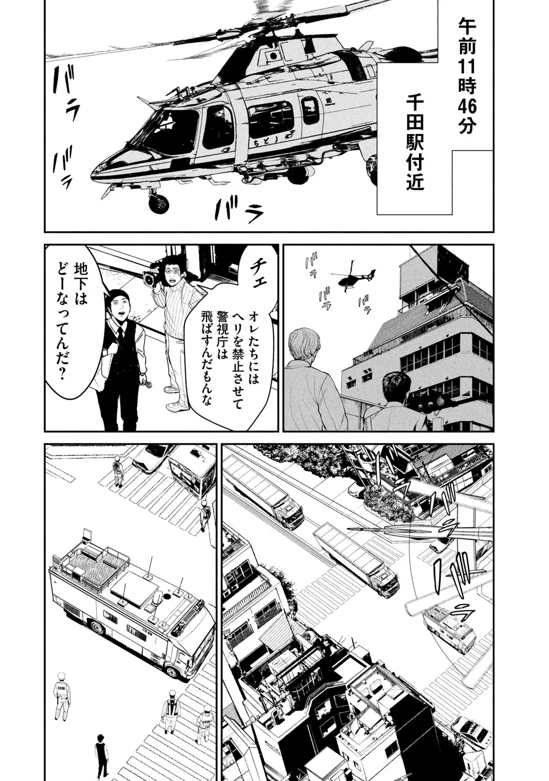 P40