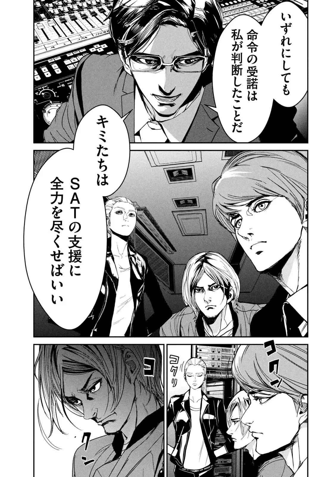 P43