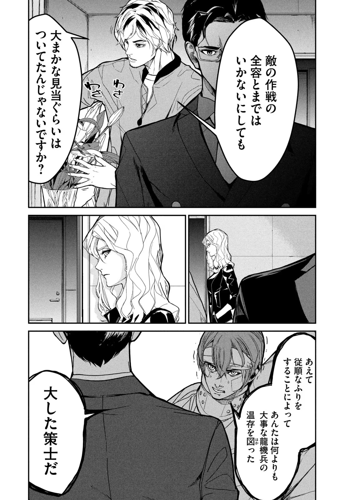 P24