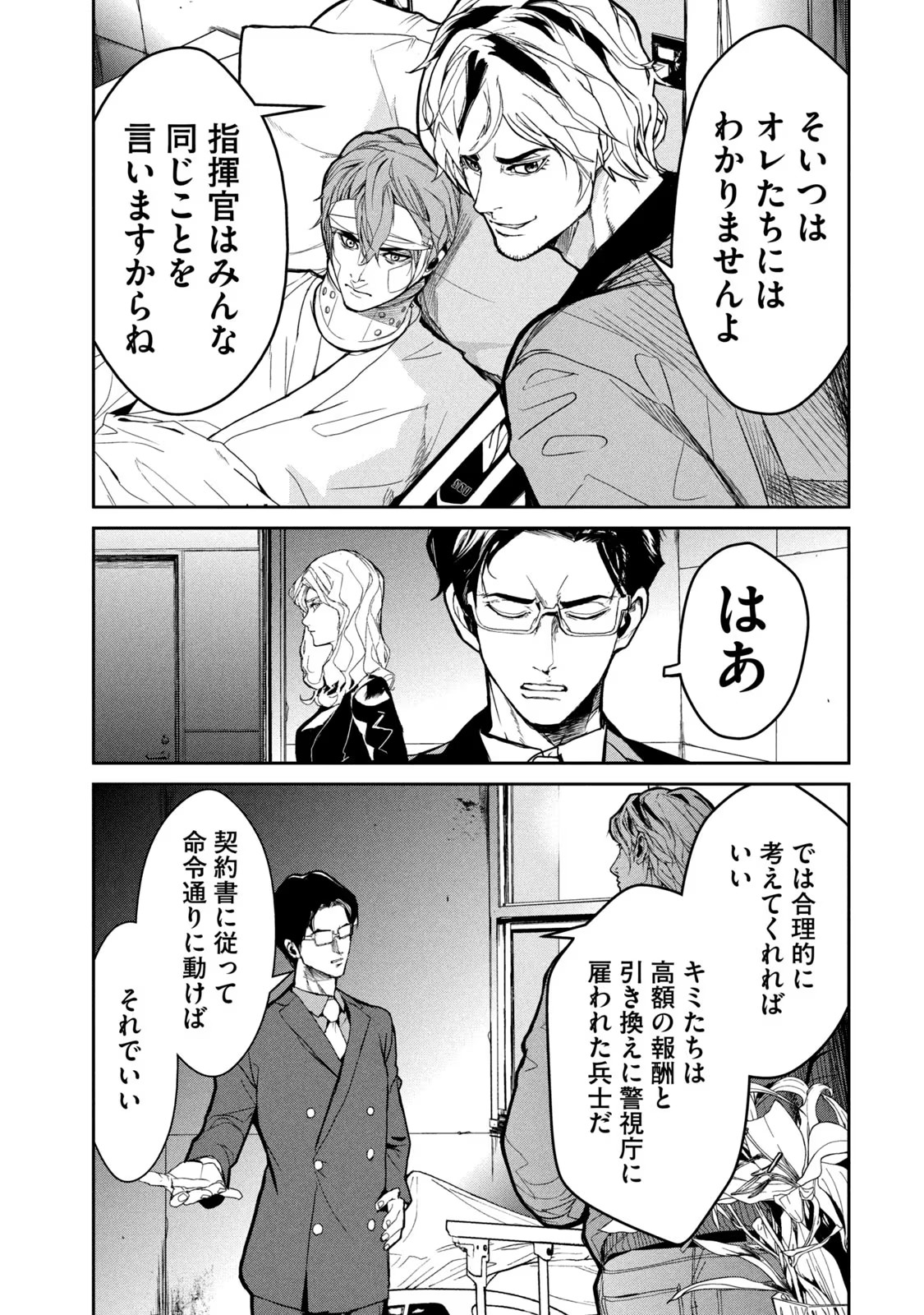 P29