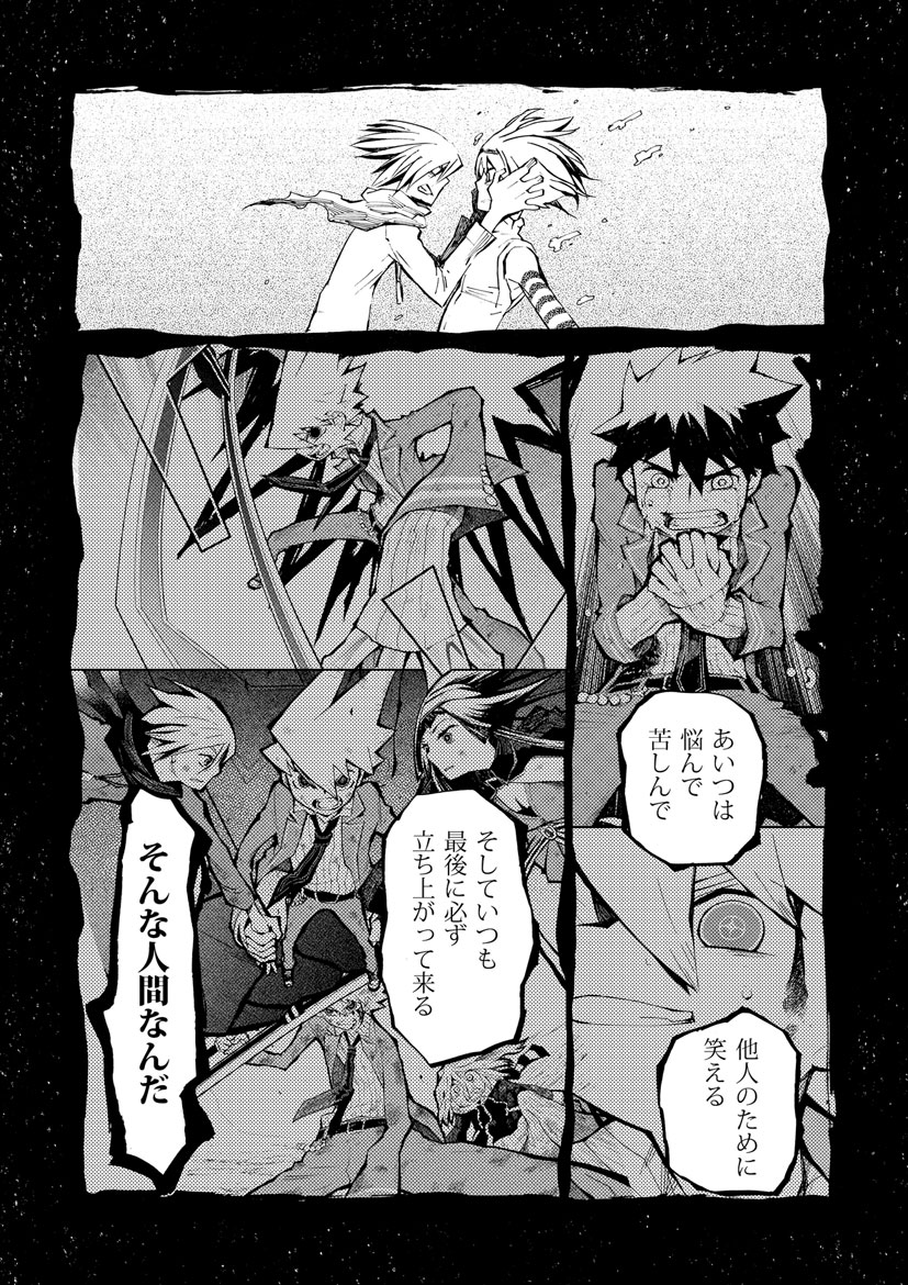 P30