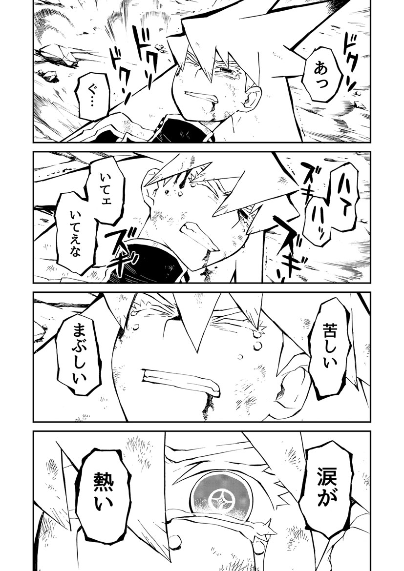 P32