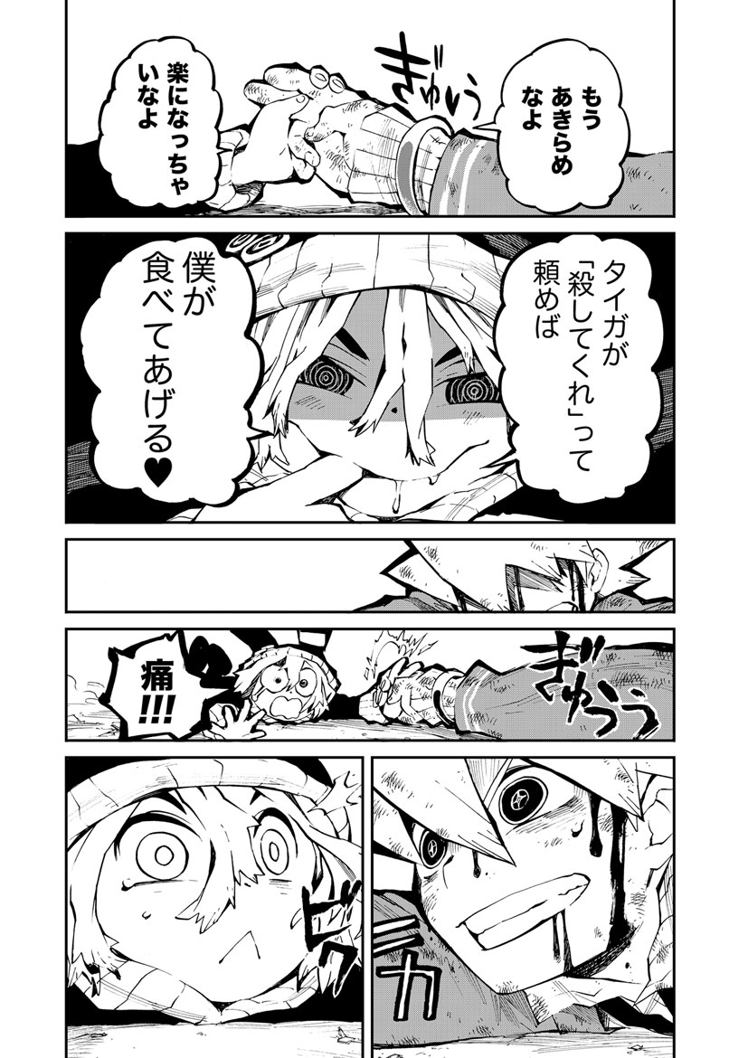 P19