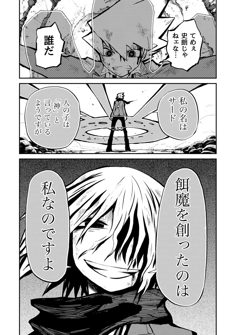 P36