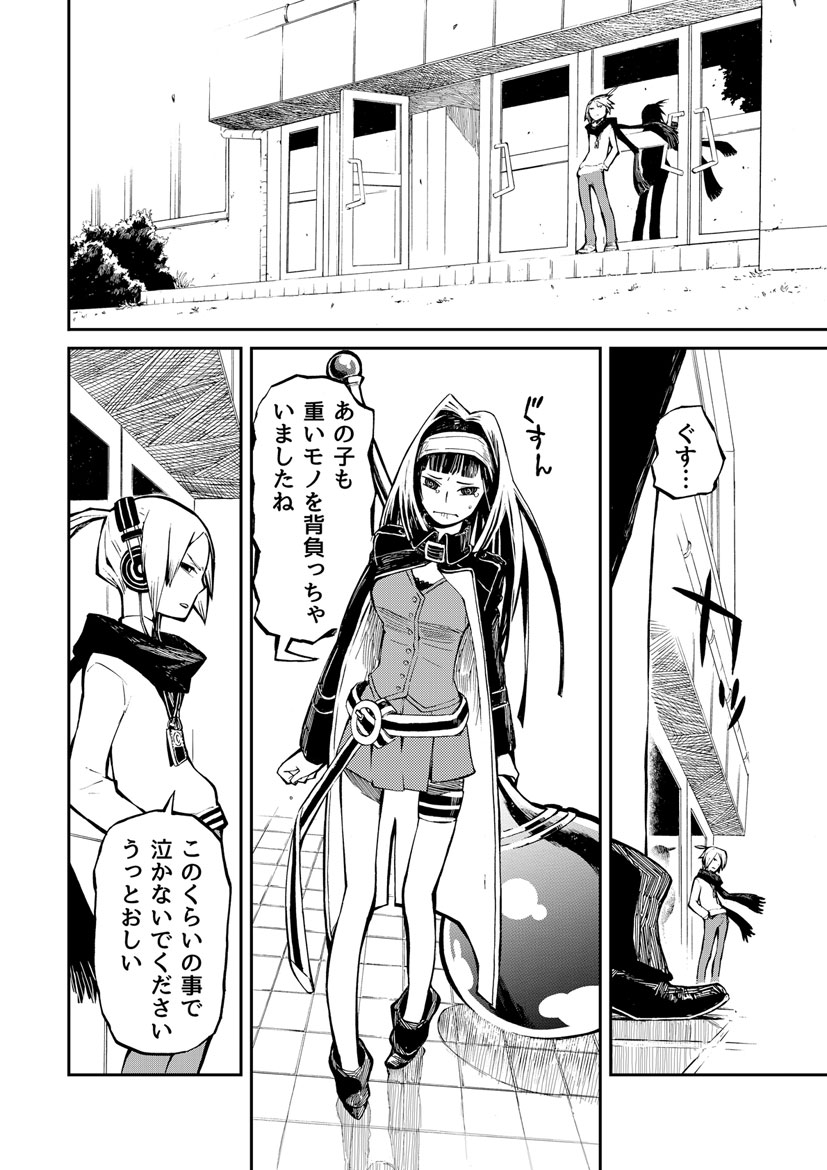 P38