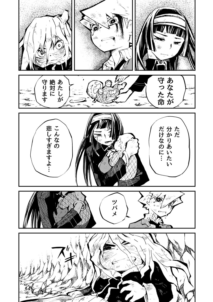 P33