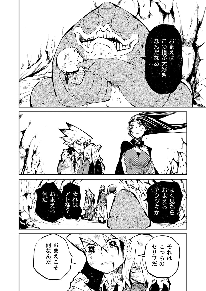 P7