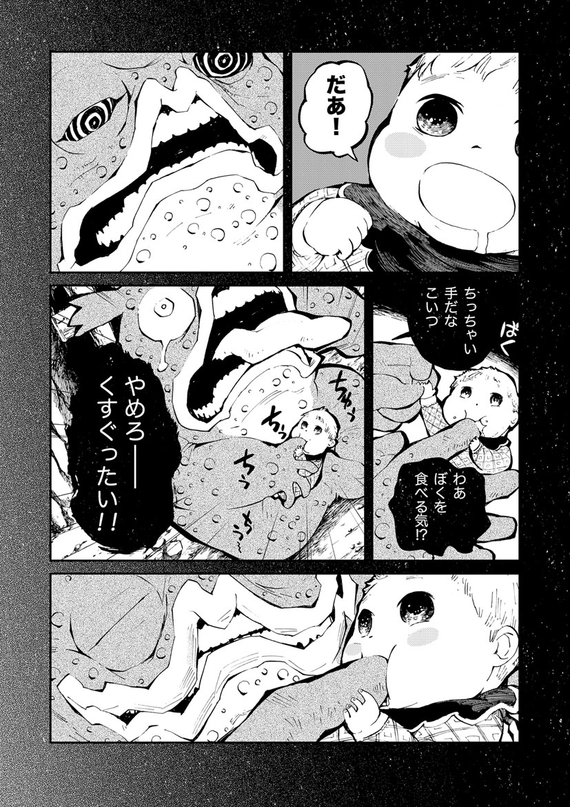 P9
