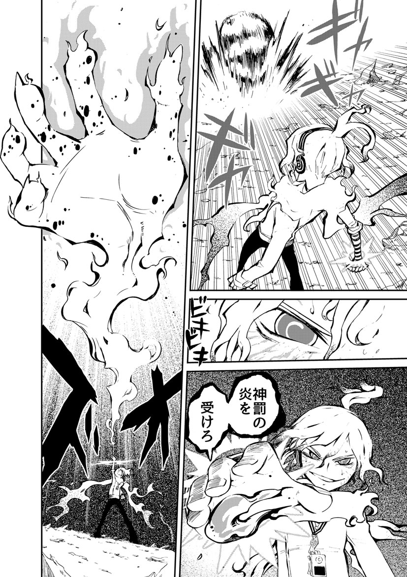 P24