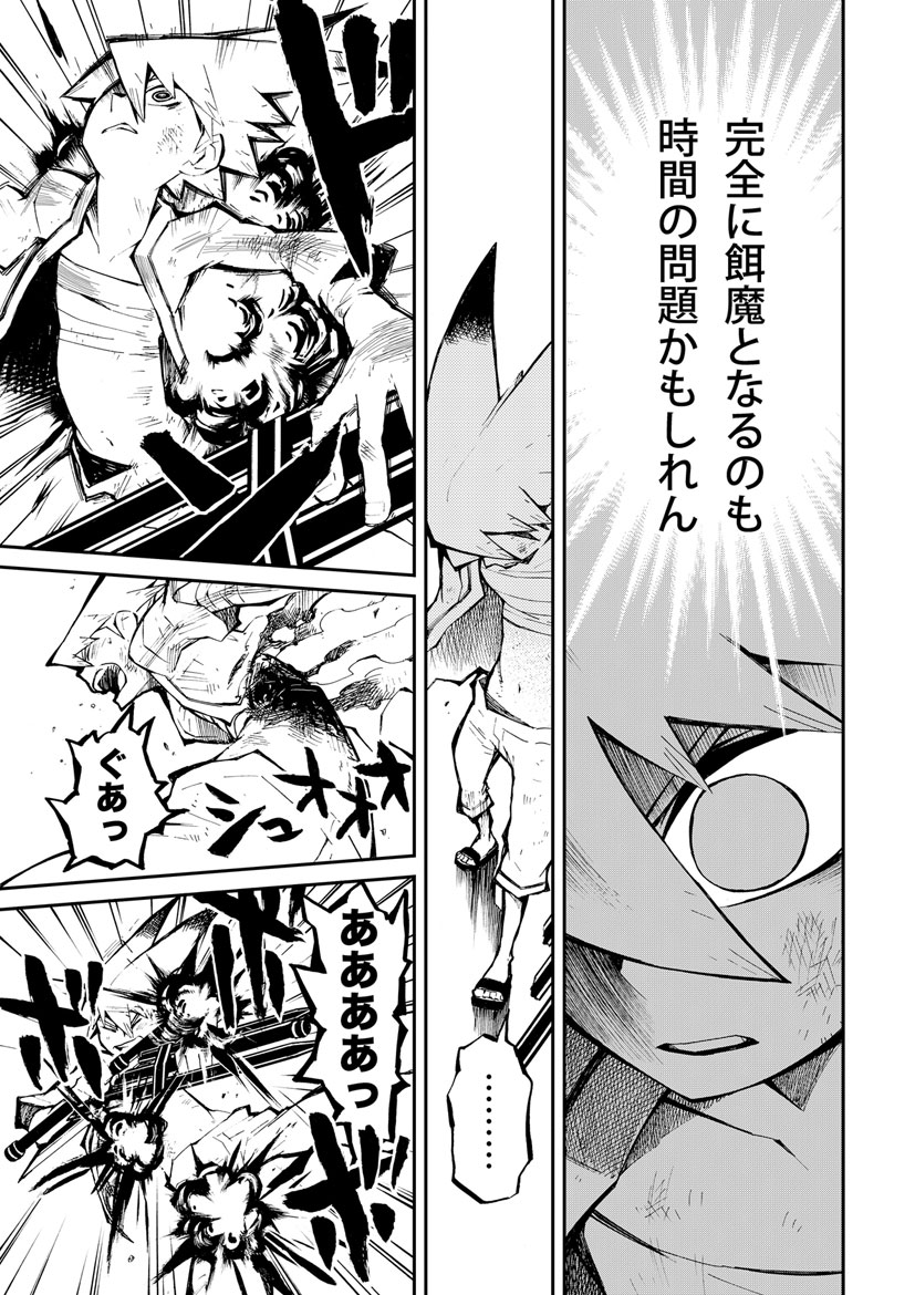 P16