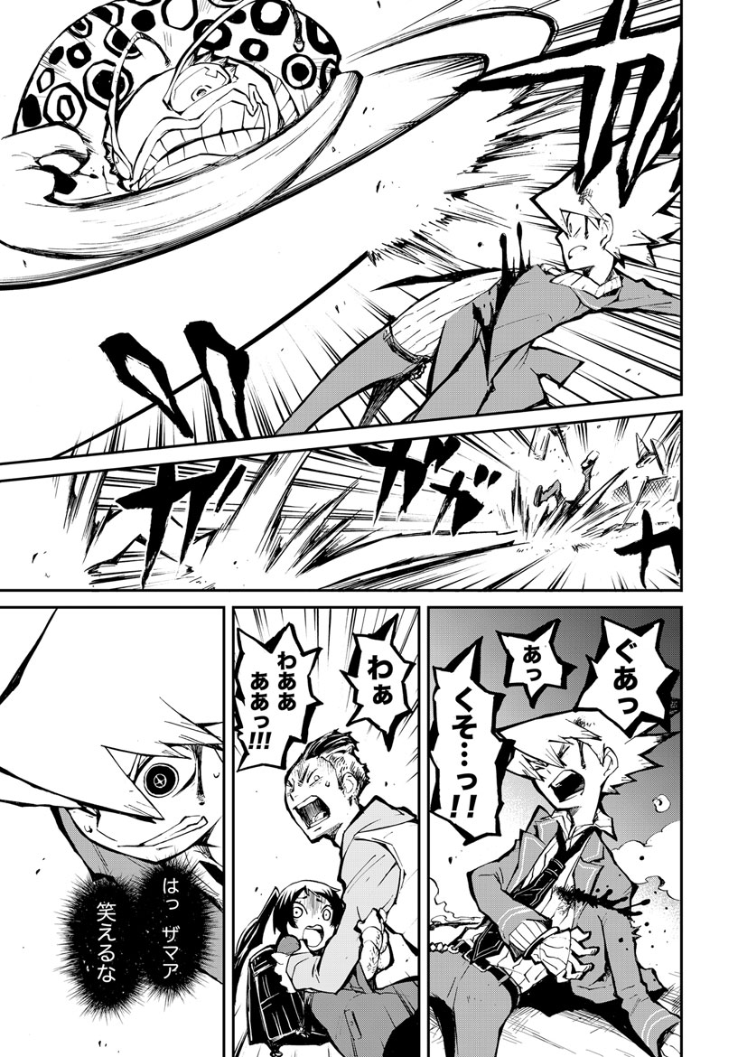 P11