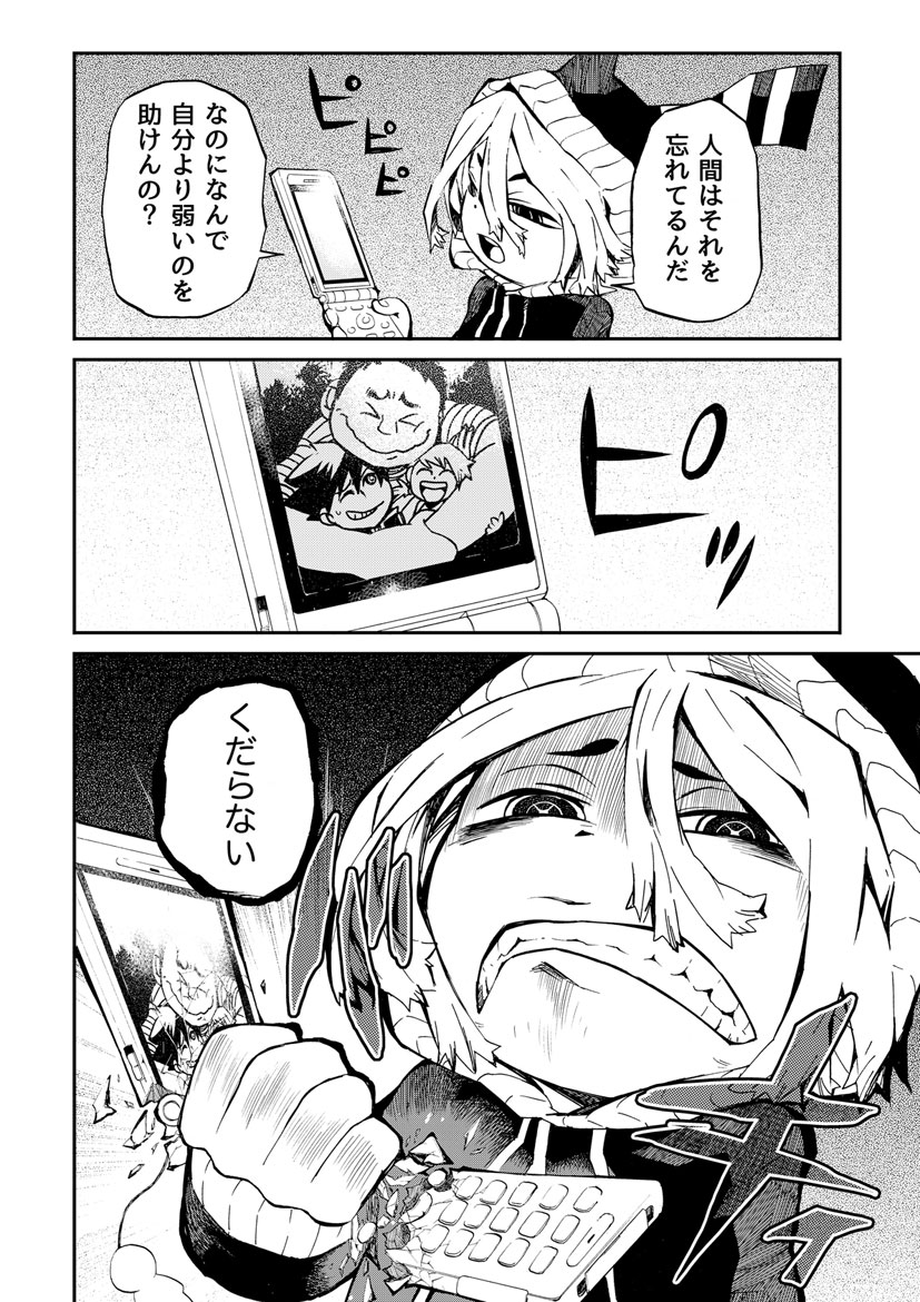 P20