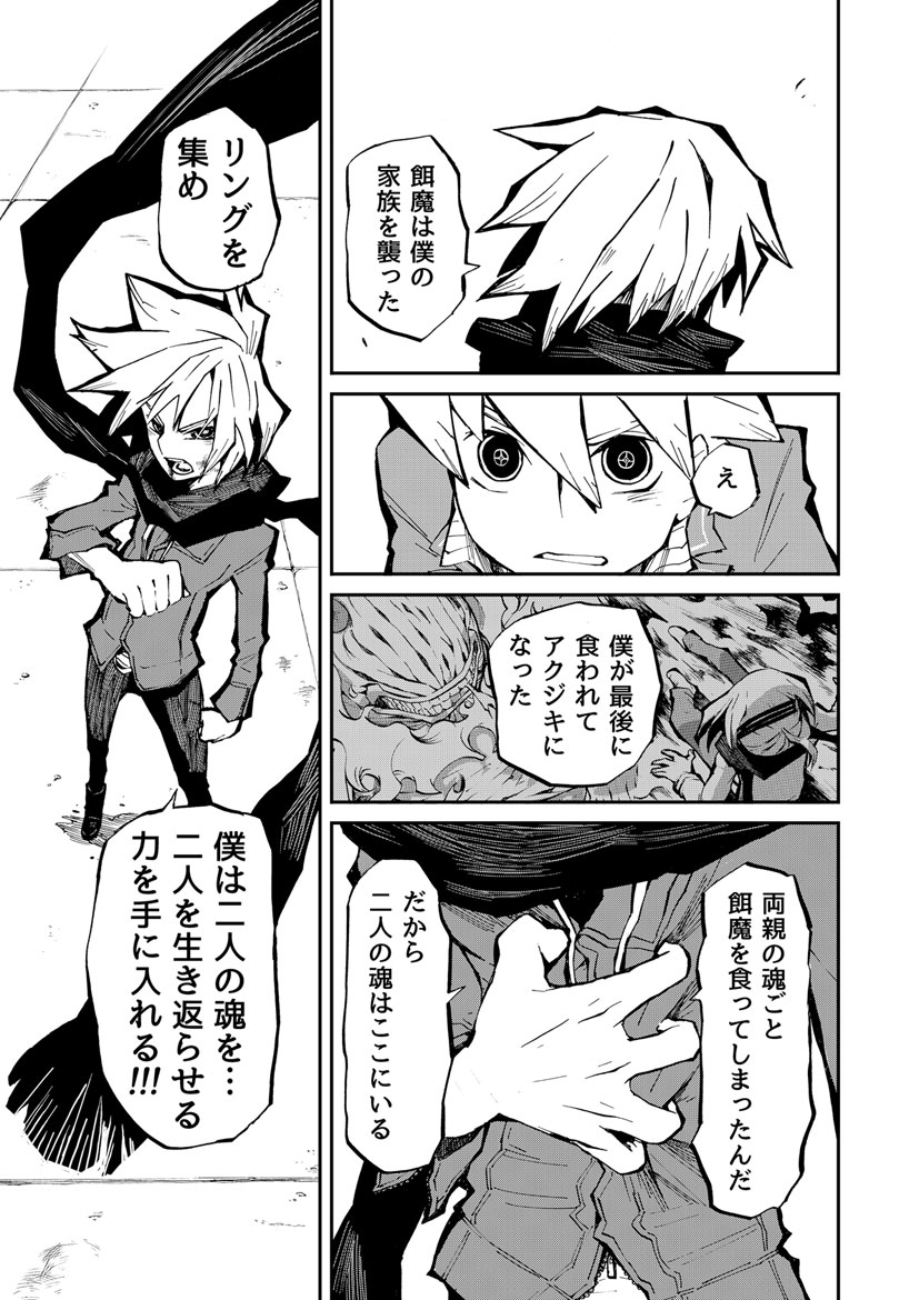 P30