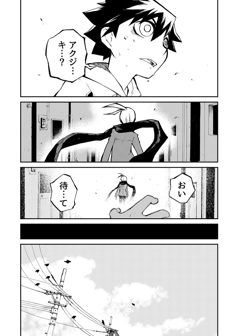 P23