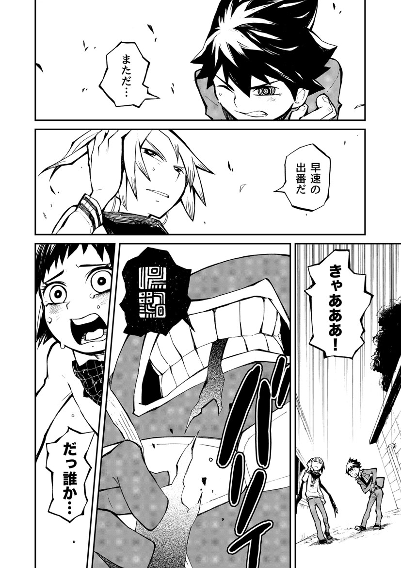 P32