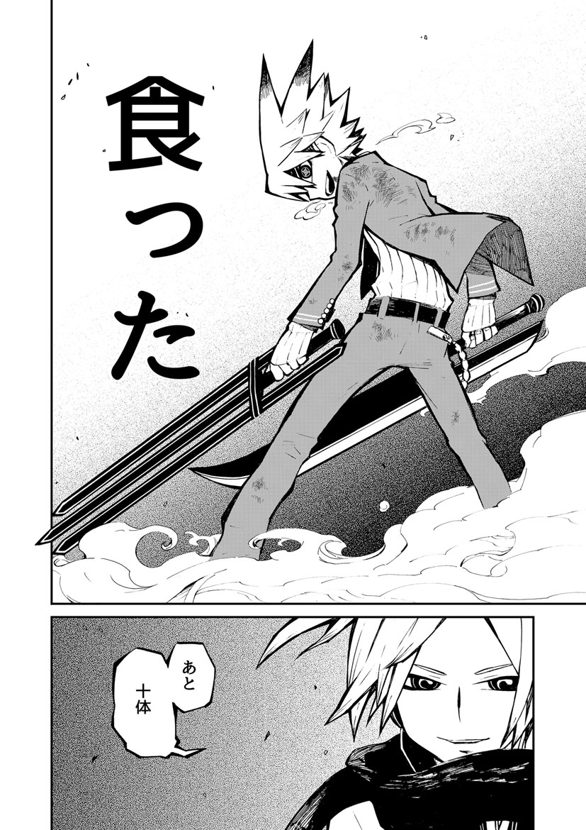 P52