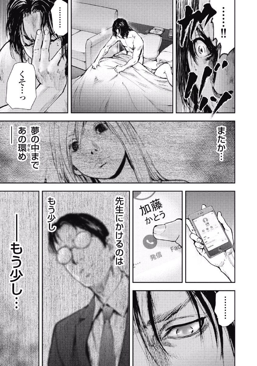 P109