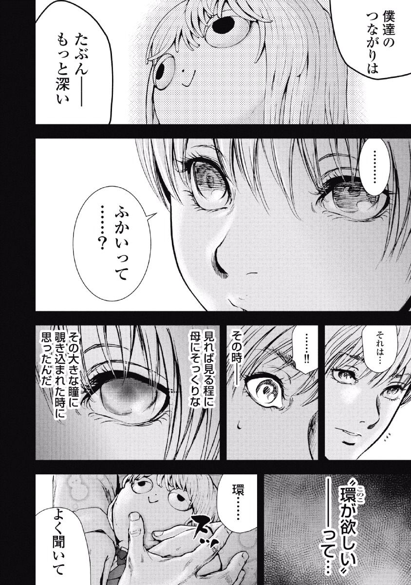 P114