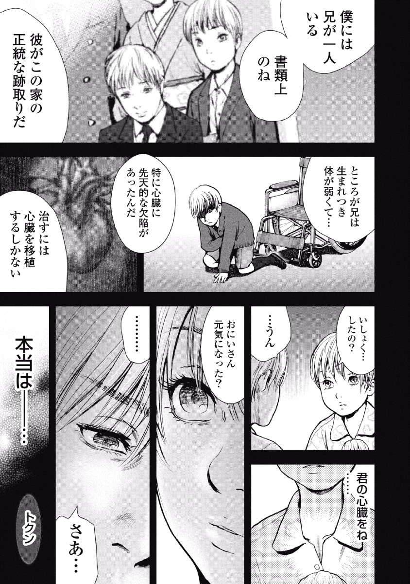 P115