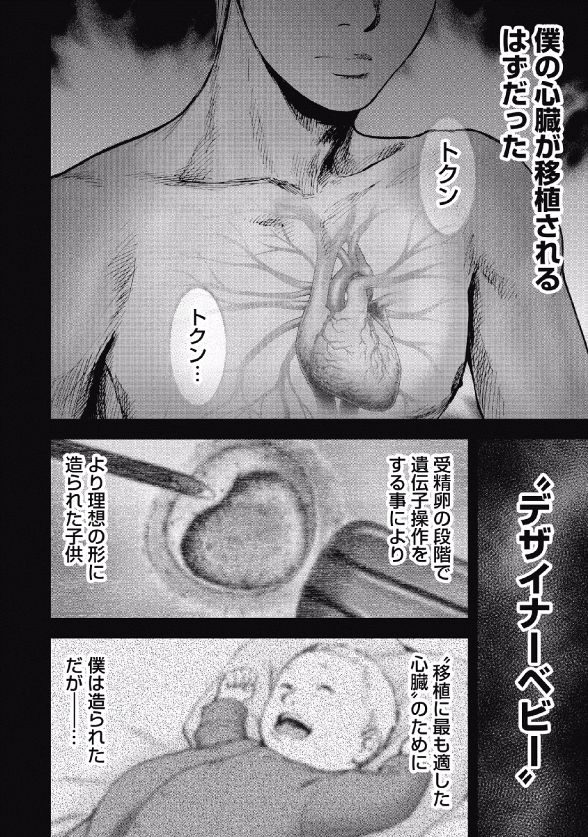 P116