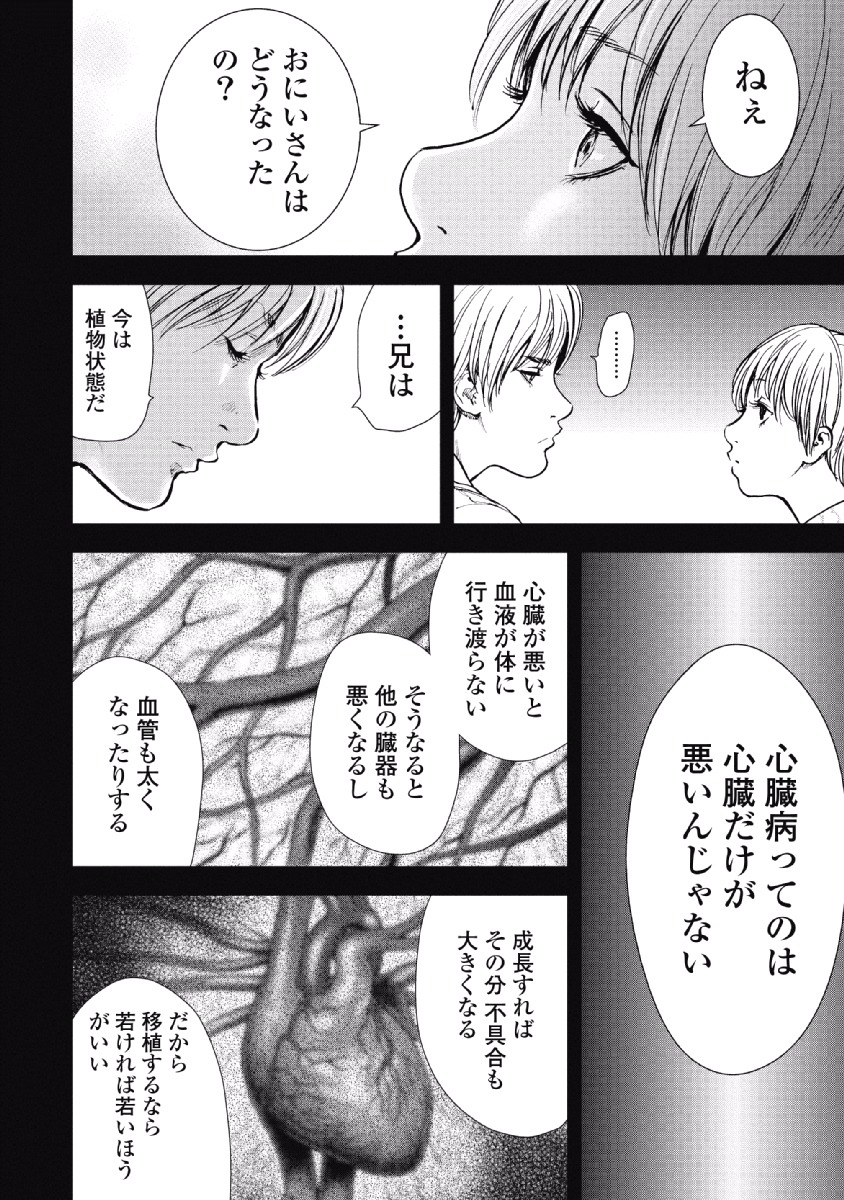 P118